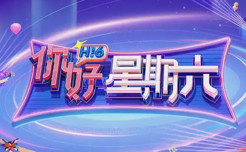2026最新高清电影在线观看推荐 深海回声