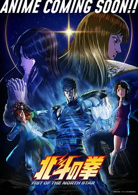 星轨纪元 科幻动漫手机免费在线观看