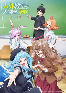漫画改编番剧推荐